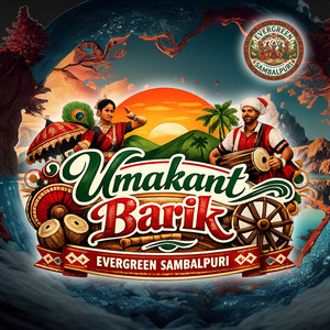 JIYA MANENA || Uma || Evergreen Sambalpuri by Evergreen Sambalpuri