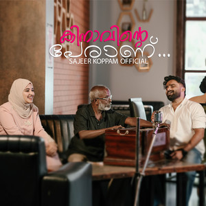 Shameer Madatharayil, Sajeer Koppam, Nysha Fathima, Sibu Sukumaran & Knowthaju - Kinavinte Peraan