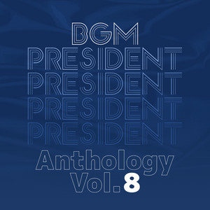 BGM President - 뀨