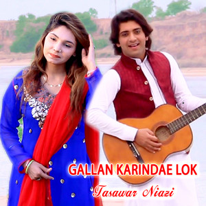 Tasawar Niazi - Gallan Karindae Lok