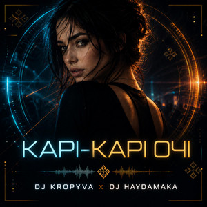 Карі-карі очі by DJHaydamaka, DJKropyva