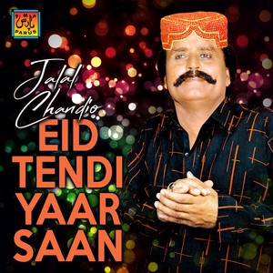 Jalal Chandio - Tosaan Muhnjo Pyar Aa