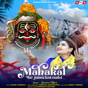 Mahakal Ke Jesa Koi Nahi by Shahnaz Akhtar