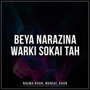 Nagma Khan & Mangal Khan - Kadi Ba Chata Garza Wena