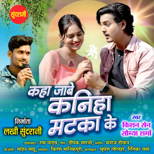 Somya Sharma