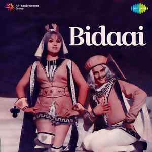 Kishore Kumar - Kabhi Khole Na Tijori Ka Tala