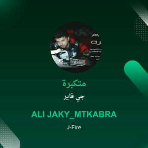 متكبرة by جي فاير