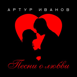 Ничего не прячу