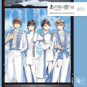 QUELL