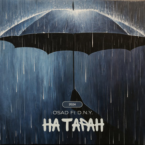 Обкладинка: На таран