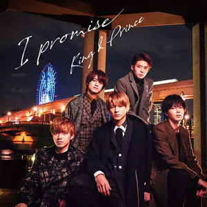 I promise