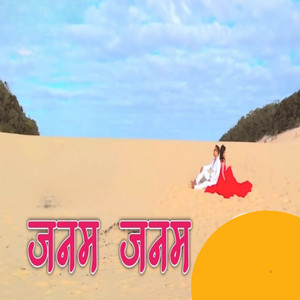 Janam Janam