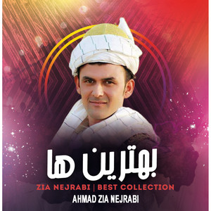 Ahmad Zia Nejrabi - قسمت شوریده