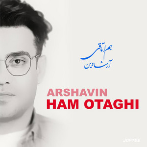 Arshavin - Ham Otaghi