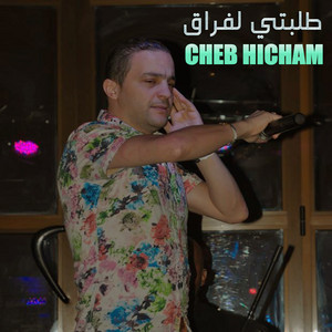 Cheb Hicham - طلبتي لفراق
