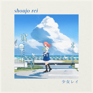 Shoujo Rei by JubyPhonic