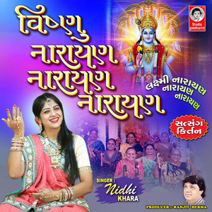 Vishnu Narayan Narayan Narayan - Satsang Kirtan