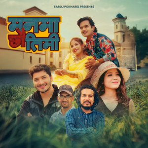 Manma Chhau Timi