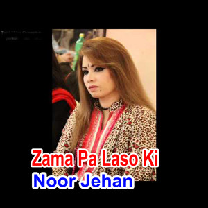 Noor Jehan - Mana Da Meni Gharanti Ghawar