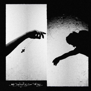Everybody is Hurting cover art