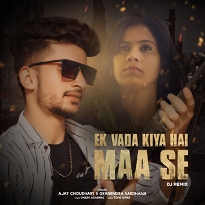 Ek Vada Kiya Hai Maa Se DJ Remix by Ajay Choudhary, Gyanendra Sardana