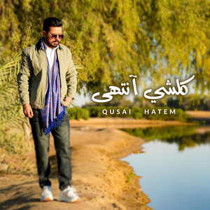 Kolshy Antaha