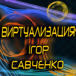 Барабанный бой