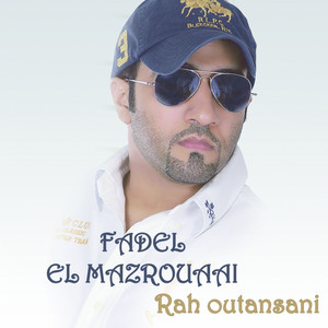 Melyoune gherek by Fadel Al Mazrooei