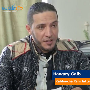 Hawary Galb - Kahloucha Rahi Jatte