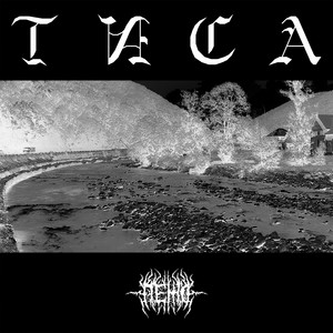 Обкладинка: Тиса