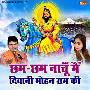 Chham Chham Nachu Main Diwani Mohan Ram Ki