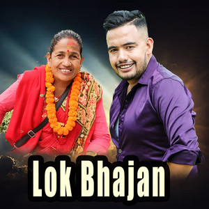 Jaya Devkota & Devkumari Devkota - Lok Bhajan