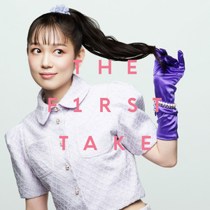 I wanna see you dance - song and lyrics by Kana Nishino | Spotify