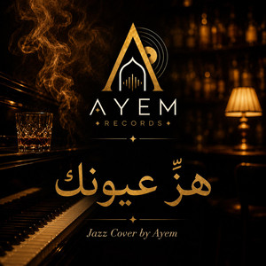 Hezz Ayounek by Ayem Record