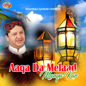 Shahbaz Qamar Fareedi - Aaqa Da Melaad Manya Kar