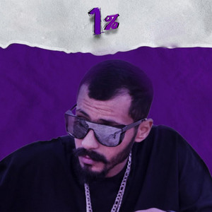 Aljundi - واحد في المية