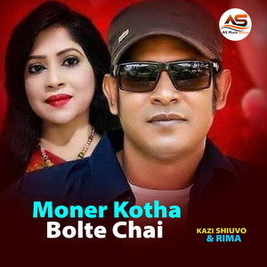 Kazi Shuvo & R.I.M.A. - Moner Kotha Bolte Chai