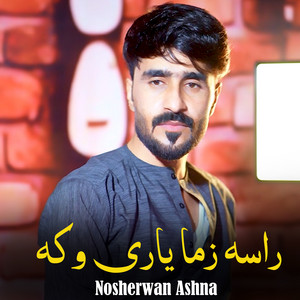 Nosherwan Ashna - Lewanai Swm Zargia