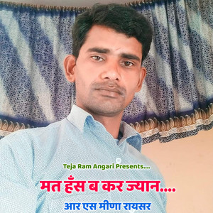 Mat Has B Kr Jyan