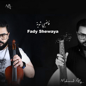 Fady Shewaya by Mohamed Aly