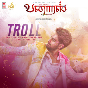 Troll (From "Banaras") [TAMIL]