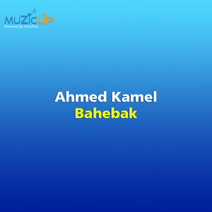 Ahmed Kamel - Eskot