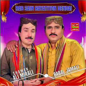 Rab Sain Hayatiyon Dendai