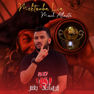 Mouh atlanta - Mektouba lia