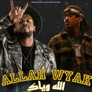 DEE PRODUCTION - Allah Weya (feat. Daffy & Lil Eazy)