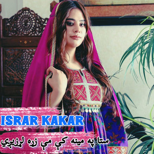 Israr Kakar - Spina Khula Da Janan