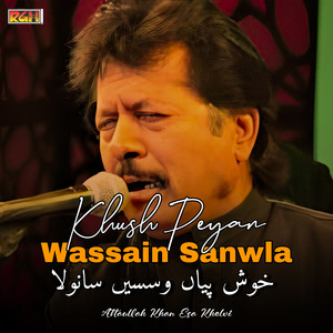 Atta Ullah Khan Esakhelvi - Khat Likhan Te Likh K Main