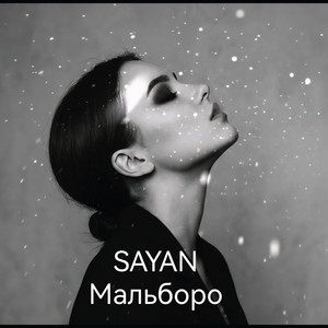 Sayan Мальборо by Zevor Luxxtrap