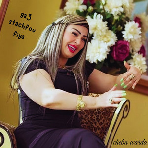 Cheba Warda - شابه ورده - ga3 stachfou fiya