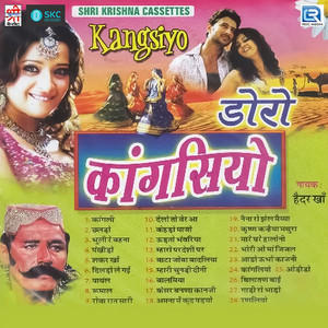 Hyder Khan - Helo to Vaare Aa